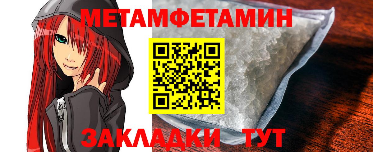АМФЕТАМИН Розовый  АМФЕТАМИН  Кудымкар  МЕГА ссылки  Вход с VPN 