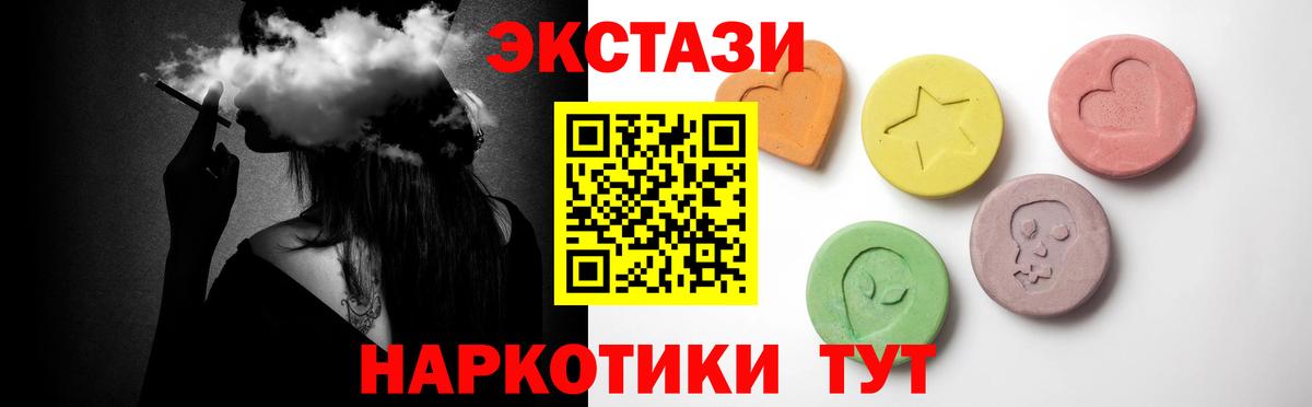 Экстази Punisher Кудымкар