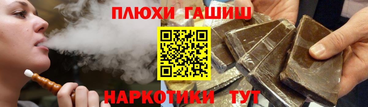 Кудымкар  Гашиш 40% ТГК  Гашиш ice o lator  ГАШ  Вход с VPN 