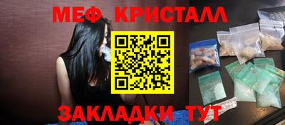 прущие крисы Камышлов