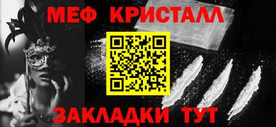 mix Канаш