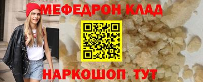 mix Канаш