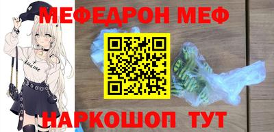 прущие крисы Камышлов