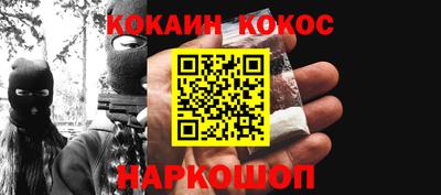 прущие крисы Камышлов
