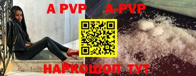прущие грибы Тайшет