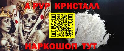 мдма Кандалакша