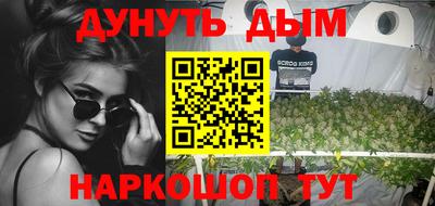героин Кинель