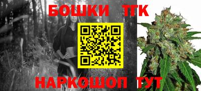 mix Канаш