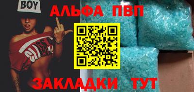 мдма Кандалакша