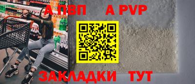 mix Канаш