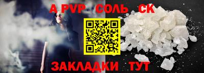 мдма Кандалакша