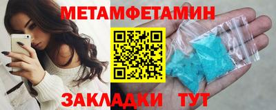 прущие крисы Камышлов