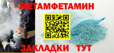 спайс Таганрог