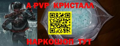 прущие крисы Камышлов