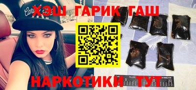 прущие крисы Камышлов