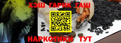 героин Кинель