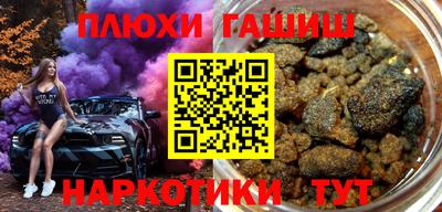 прущие крисы Камышлов