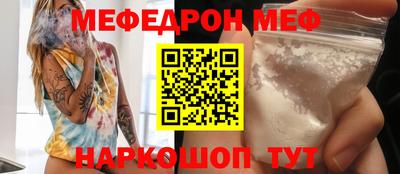 прущие крисы Камышлов