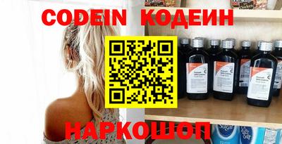 mix Канаш