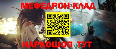 героин Кинель