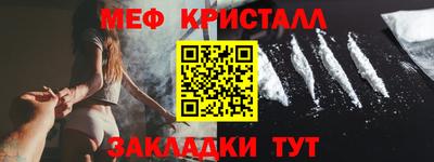 мдма Кандалакша