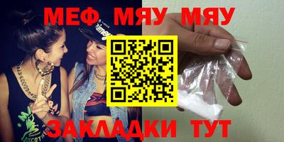 mix Канаш