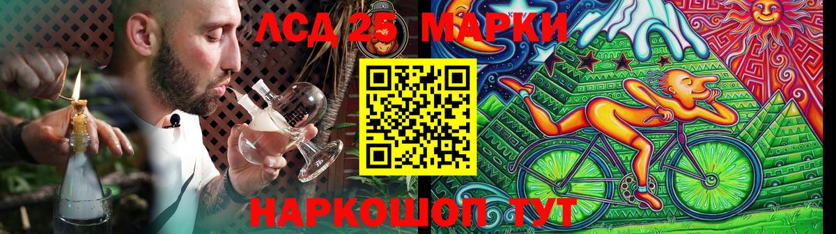 Кудымкар  LSD-25 экстази кислота  ЛСД экстази  ЛСД экстази ecstasy  Вход с VPN 
