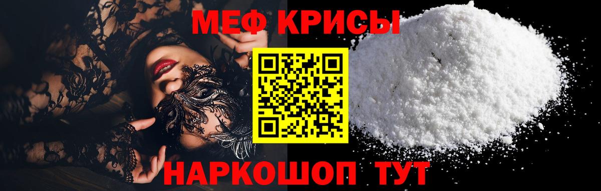 Меф Кудымкар