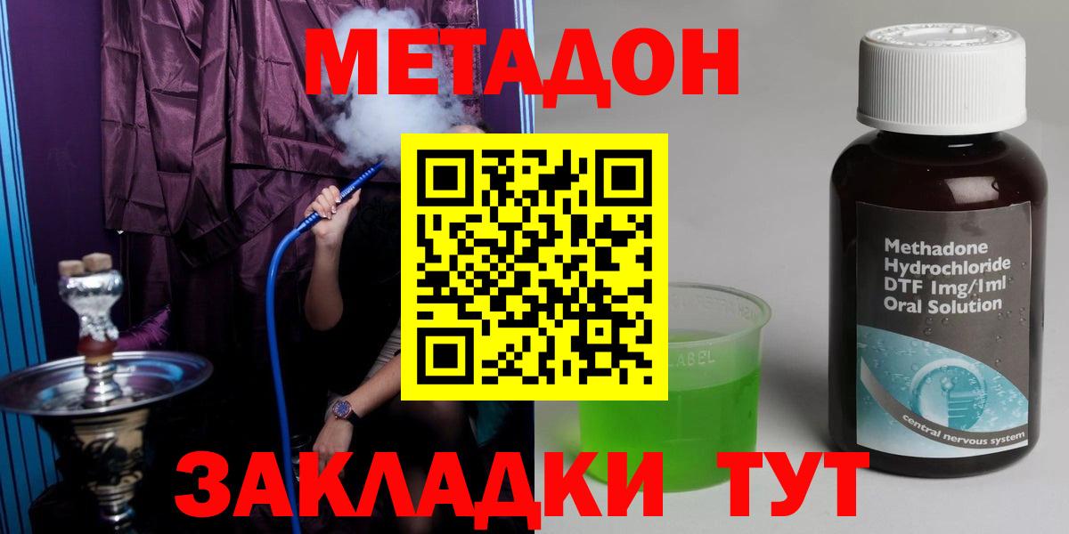 Гашиш  Экстази  Каннабис  Мефедрон   NBOMe  Кудымкар  Вход с VPN 