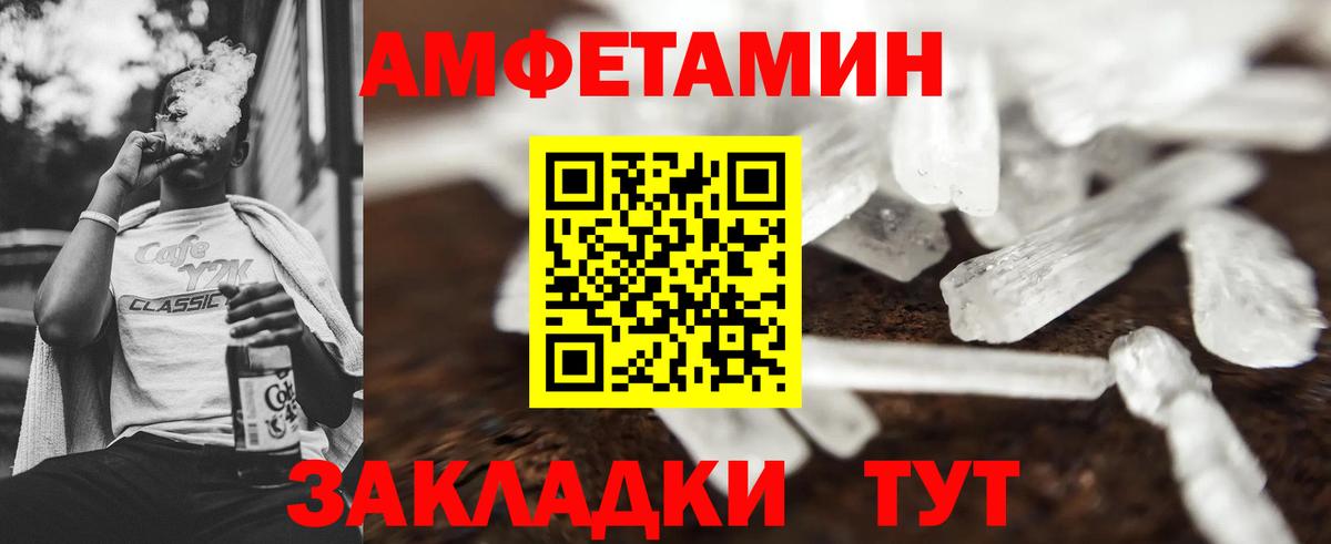 Метамфетамин витя  Вход с VPN  Кудымкар 