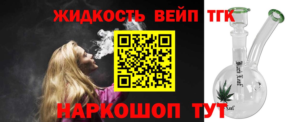OMG ТОР  Вход с VPN  Кудымкар  Дистиллят ТГК вейп 