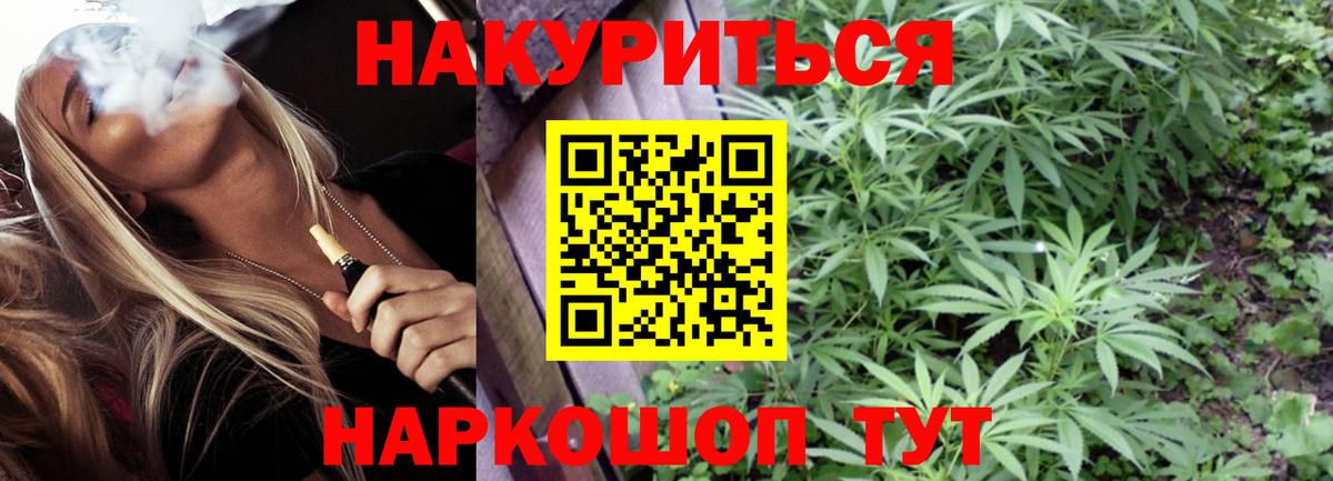 Каннабис AK-47 Кудымкар