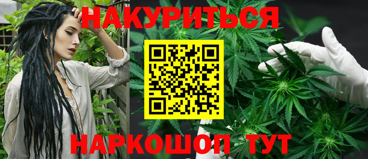 Кудымкар  Бошки Шишки тримм  Марихуана AK-47  Вход с VPN  Бошки Шишки тримм  МАРИХУАНА планчик 